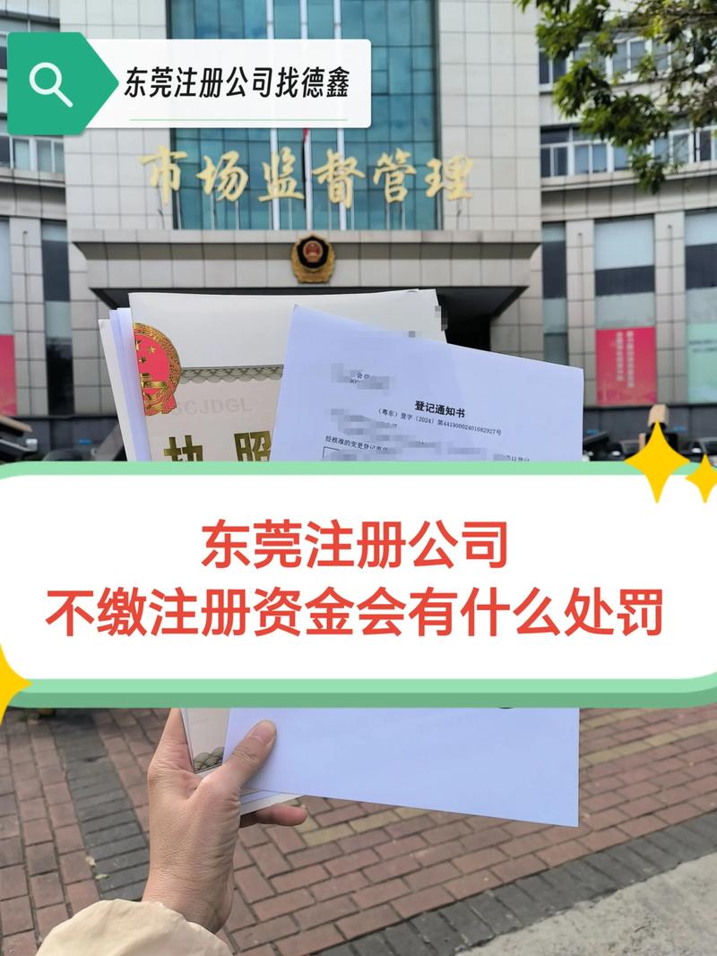 代理记账服务在东莞的发展与趋势