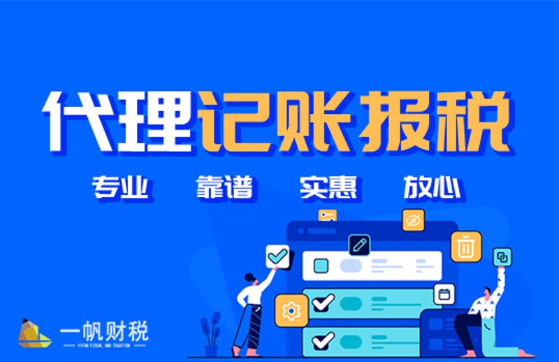 东莞公司注册:创业路上的小舟